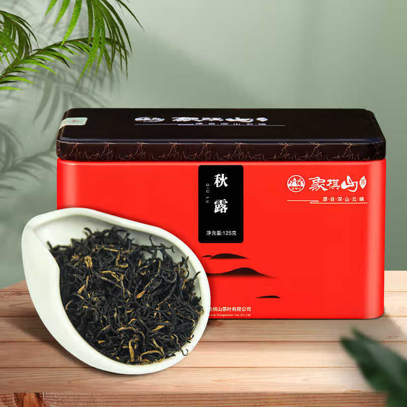 象棋山有機紅茶秋露昭平高山盒裝茶葉秋白露茶葉 500g