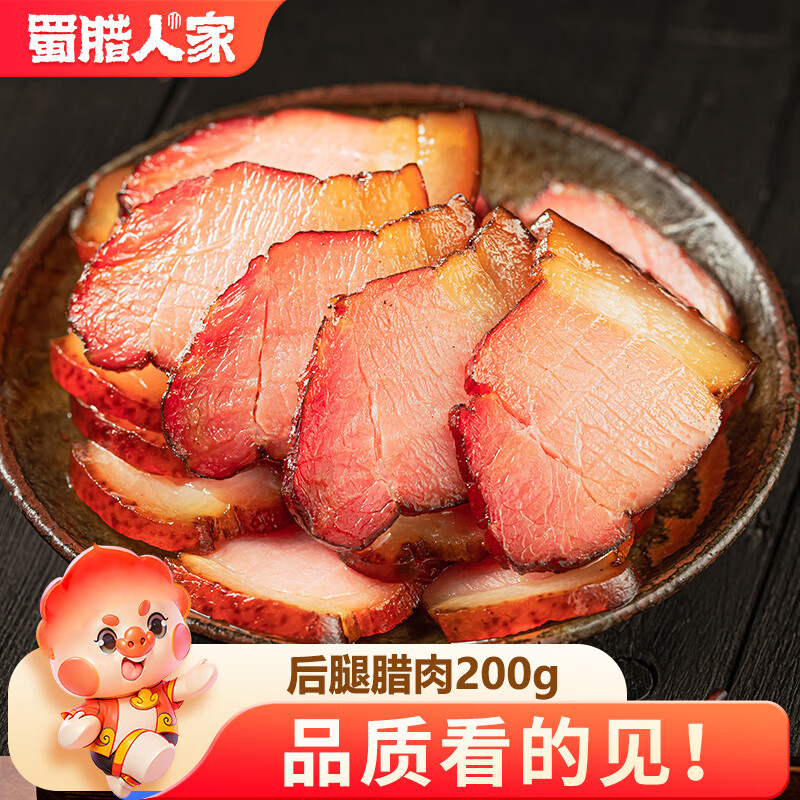 ���ڲ����������˼���������Ѭ��ζ�Ĵ��ز�ũ���������������������������200g 10.8Ԫ