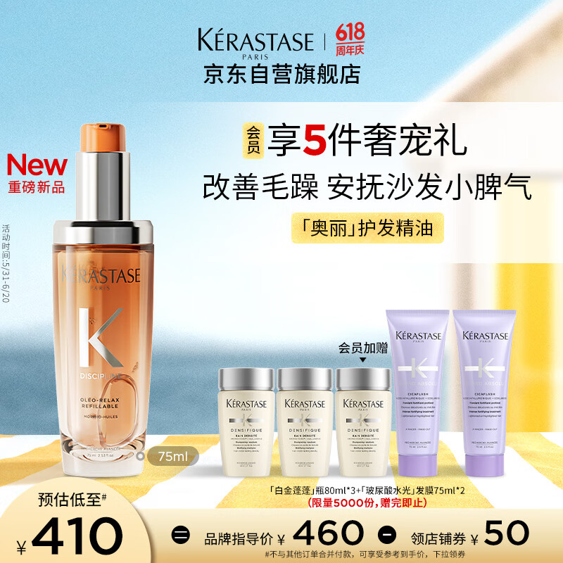 ��ʫ���� �������� 75ml