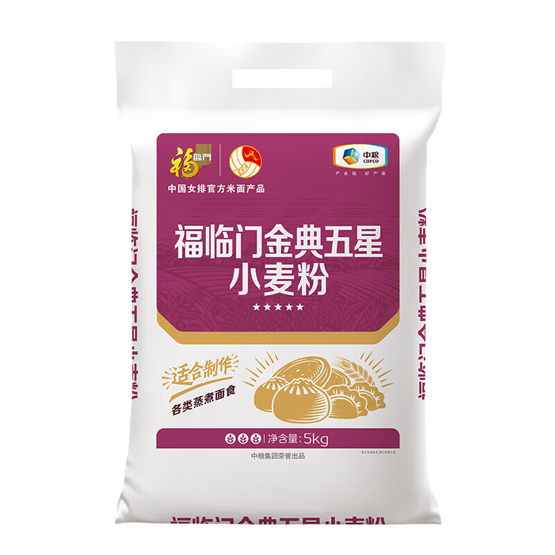 福临门 金典五星小麦粉 10斤*1袋