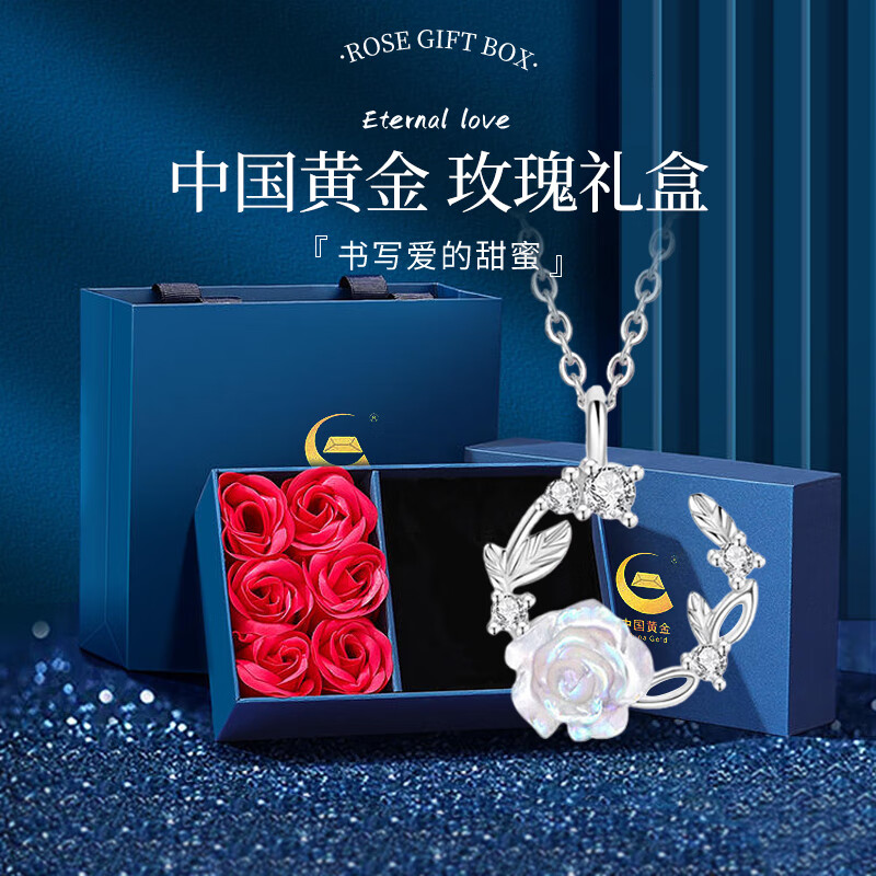 中国黄金（CHINA GOLD）山茶花银项链女轻奢小众高级感吊坠母亲节生日礼物送女友老婆妈妈 s925银*浪漫山茶花项链【玫瑰礼盒】