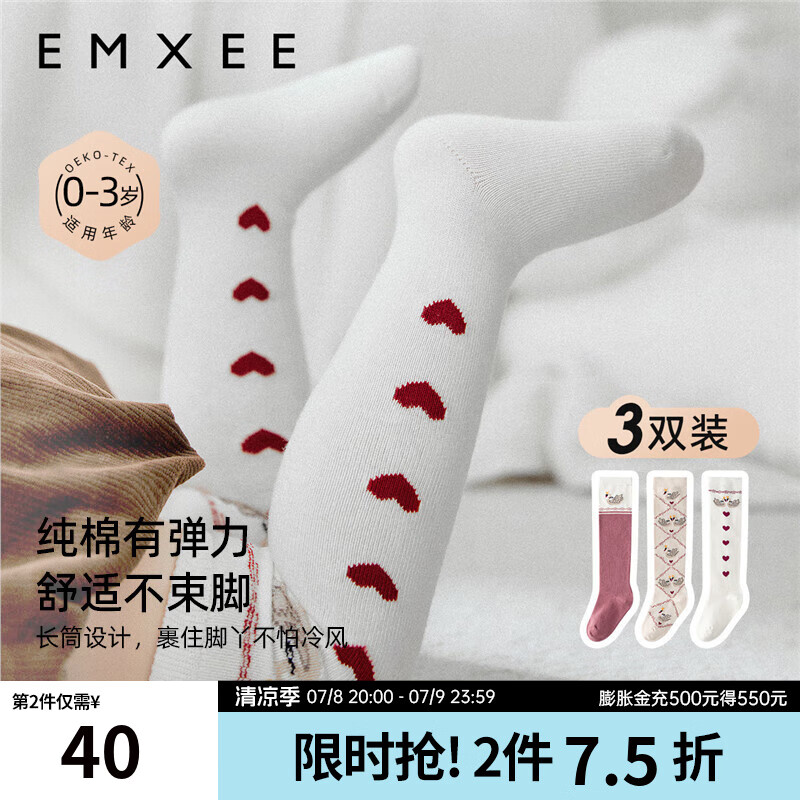 嫚熙（EMXEE）嬰兒襪子女寶寶長筒襪春秋純棉新生兒過膝高筒襪百搭外出長襪 梅粉撞白+杏白+愛心 3雙 6-12月 （適合腳長9-11cm）