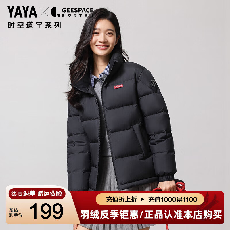 ���ڲ�����ѼѼ��YAYA�����޷�Ůʱ�յ���ϵ�и���ʱ������ͬ������Ѽ�޼Ӻ�ů����� ����ɫ L ������120-150�