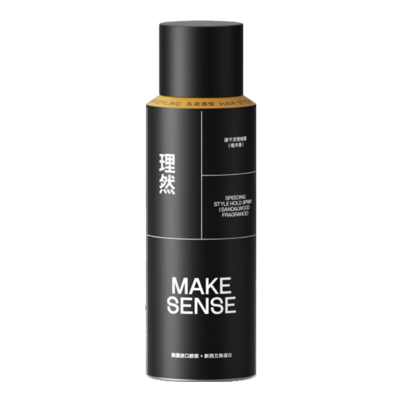 理然男士發(fā)膠定型噴霧造型干膠發(fā)噴持久定型發(fā)蠟發(fā)泥蓬松旅行裝75ml