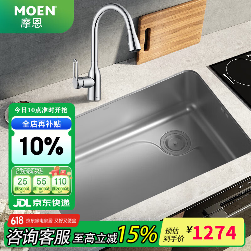 Ħ������ˮ�۴󵥲�̨��̨��ϴ����һ����ϴ�˳�304ʳƷ������� 70*43cm�󵥲�+˫��ˮ������ͷ