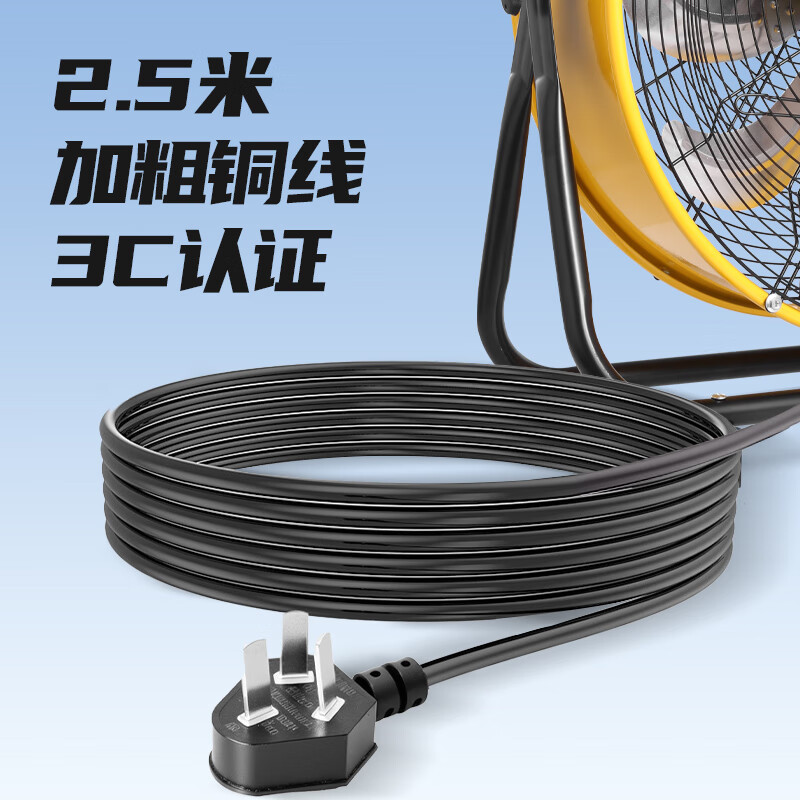 风轻杨专业工业风扇桶扇台扇趴地扇超大风力电风扇工厂机房仓库养殖场大型商用风扇20寸至48寸大尺寸强力 【直流变频飓风级】30寸无极调速3叶