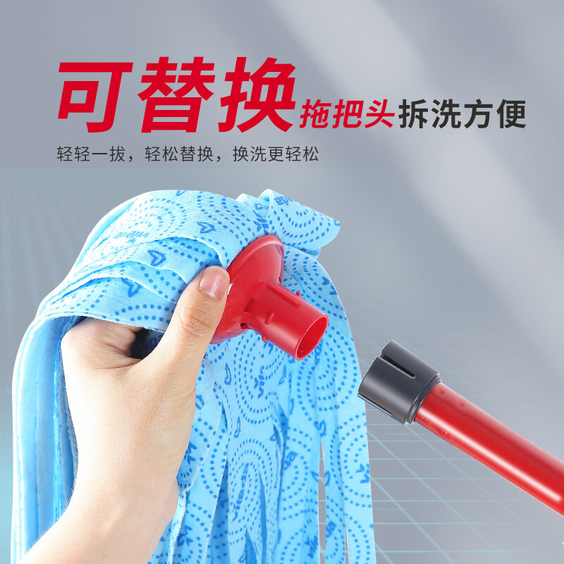 微力达德国拖把