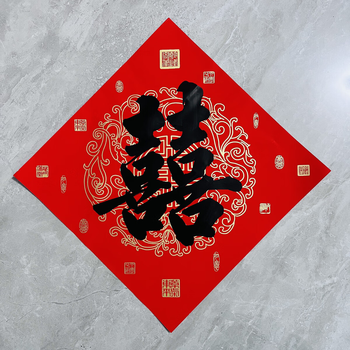 咏幻手写双喜结婚门斗方新房婚礼婚房布置婚庆新婚用品书法定制 瓦达