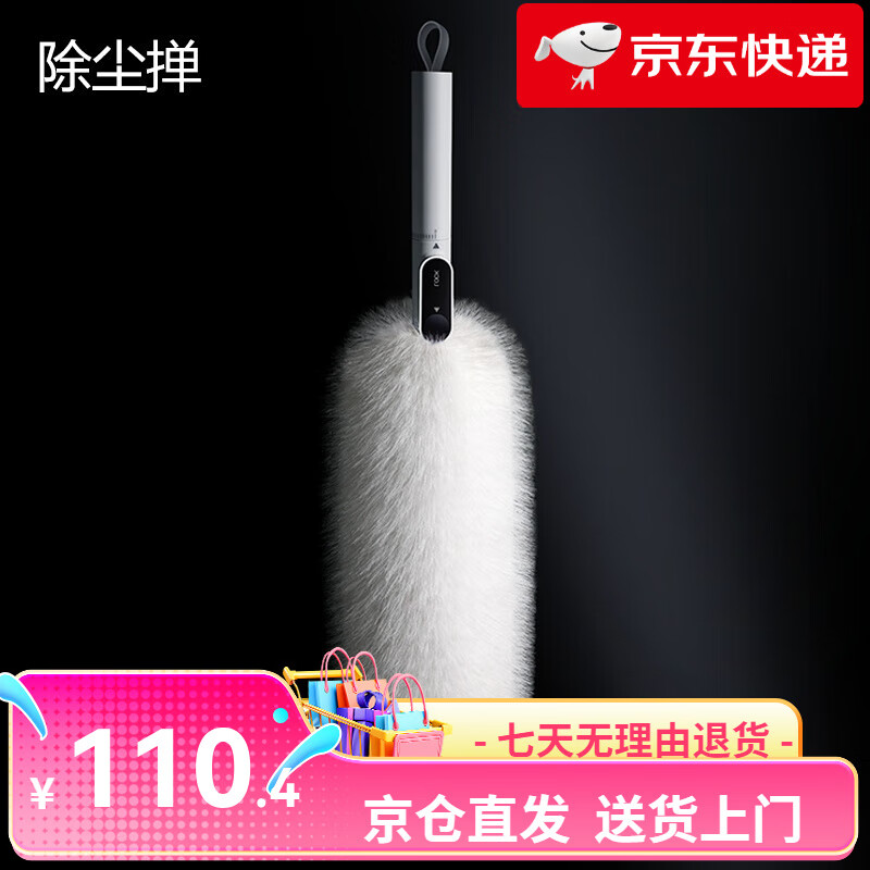 大衛(wèi)家用雞毛撣子靜電除塵2025新款掃灰蜘蛛網(wǎng)清潔不掉毛車用吸附 新款除塵撣