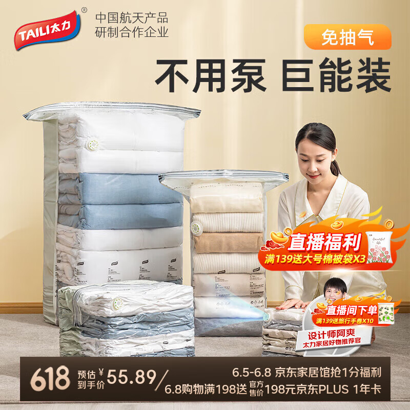 ̫�� ���ѹ���� 6����