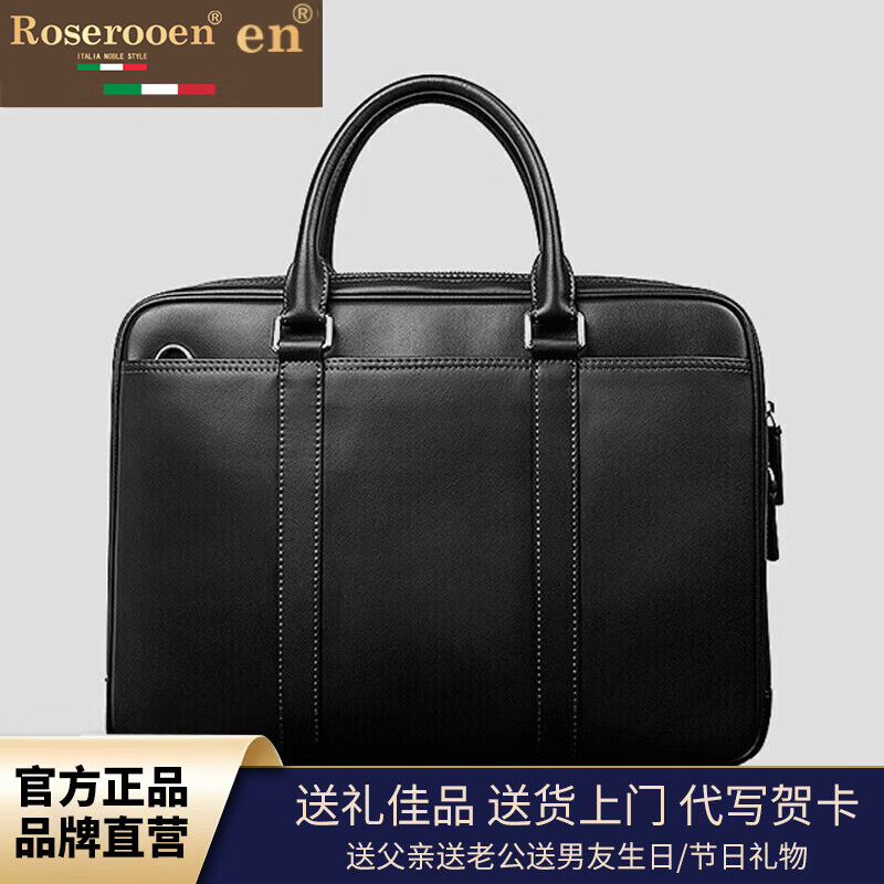 洛斯伯里品牌男士商务公文包真皮大容量手提包横款头层牛皮单肩斜挎包手拎电脑男包 曜石黑 38.5*28*6.5cm(14英寸)