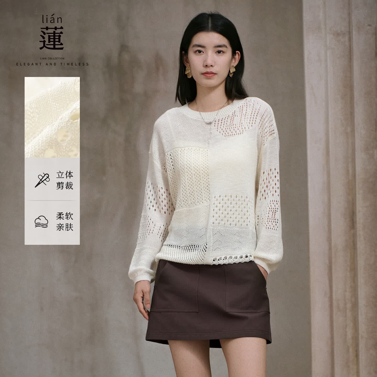 阿依莲针织衫女高端秋季2025新款气质女装百搭镂空毛衣宽松显瘦外搭上衣 草纸色 S