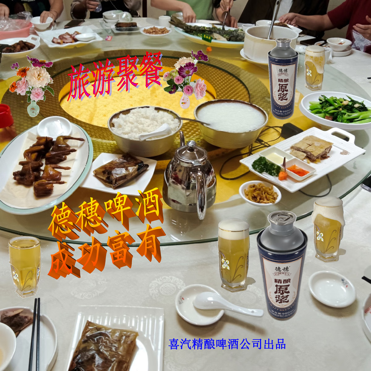 德穗原浆啤酒 2罐 泡沫纸盒装12P  990ml （首创2酒花3酵母发酵） 12P原浆啤酒 990mL 2罐 泡沫盒+纸箱装 2酒花3酵母发酵 服务安心保障显示