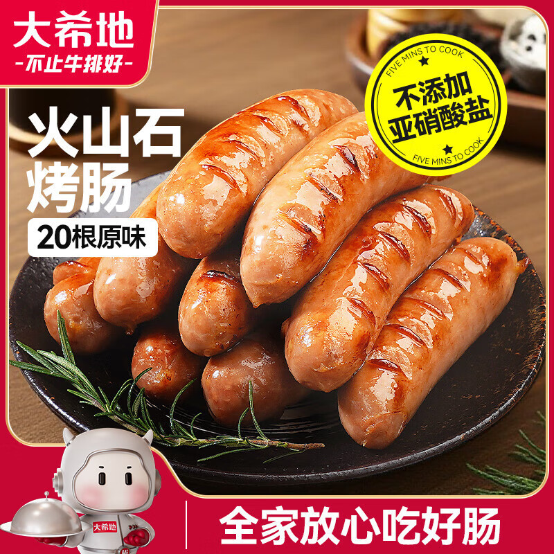 ��ϣ�ػ�ɽʯ���� �⳦1016g/20�� ��ͻ��ȳ��㳦�ȹ�����ը���տ�ʳ��