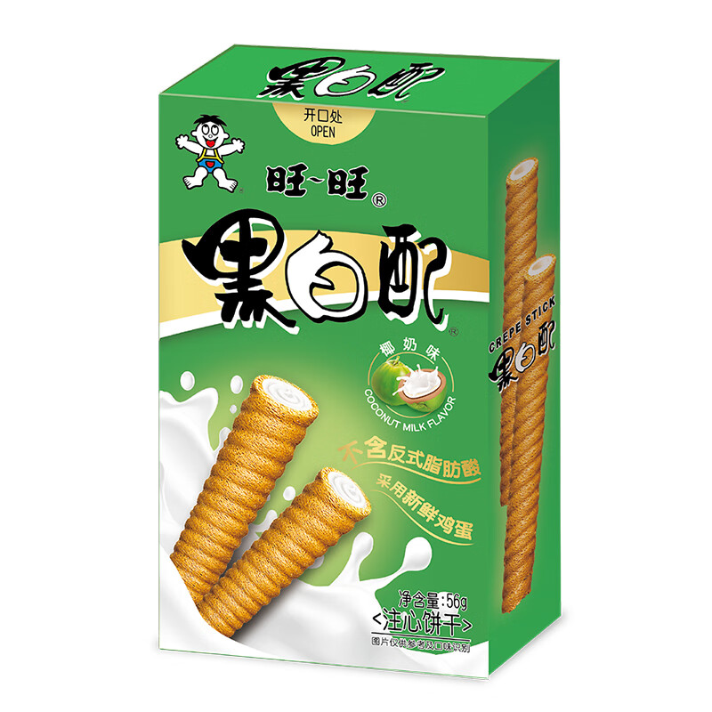 旺旺 黑白配 椰奶味 56g 休闲膨化食品饼干糕点零食