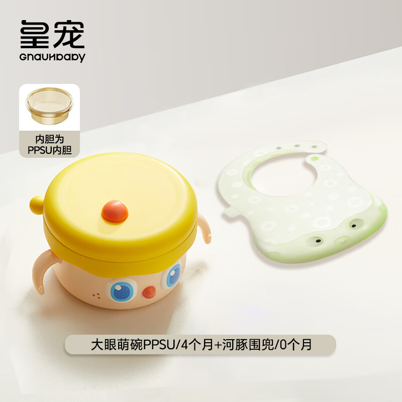 FGA富光水杯保温杯礼盒黑五凑单到手仅48.3元