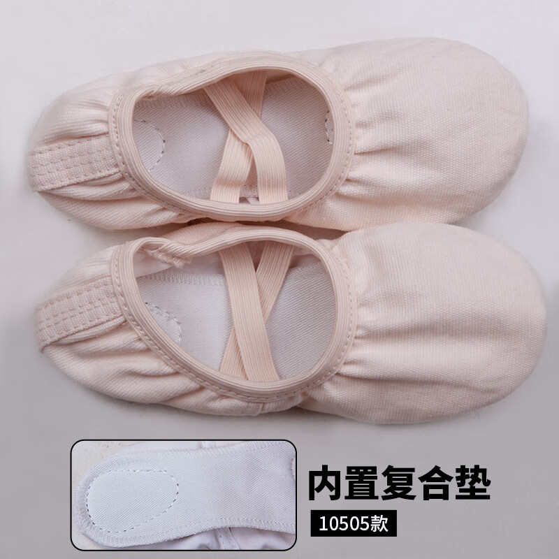 紅舞鞋【新品】舞蹈鞋女軟底練功鞋貓爪鞋兒童免系帶芭蕾舞男軟底練功 粉色【海綿墊】10505_有LOGO 32