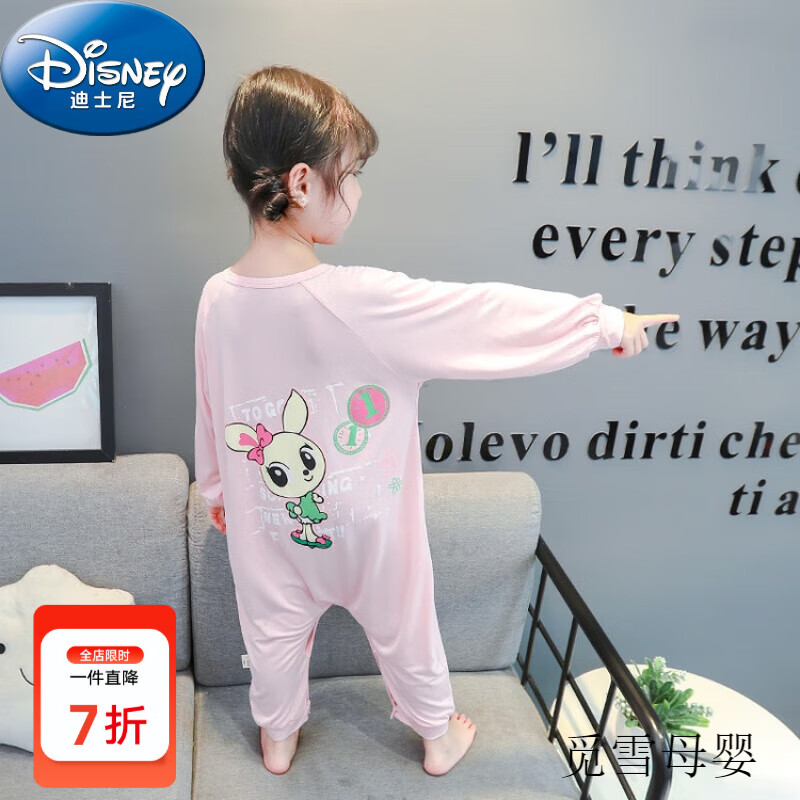 迪士尼（Disney）女童連體睡衣春秋季新款莫代爾長(zhǎng)袖兒童家居服卡通舒適女寶寶睡袋 粉色蘿卜兔 130 （建議身高120cm 8-9歲）cm