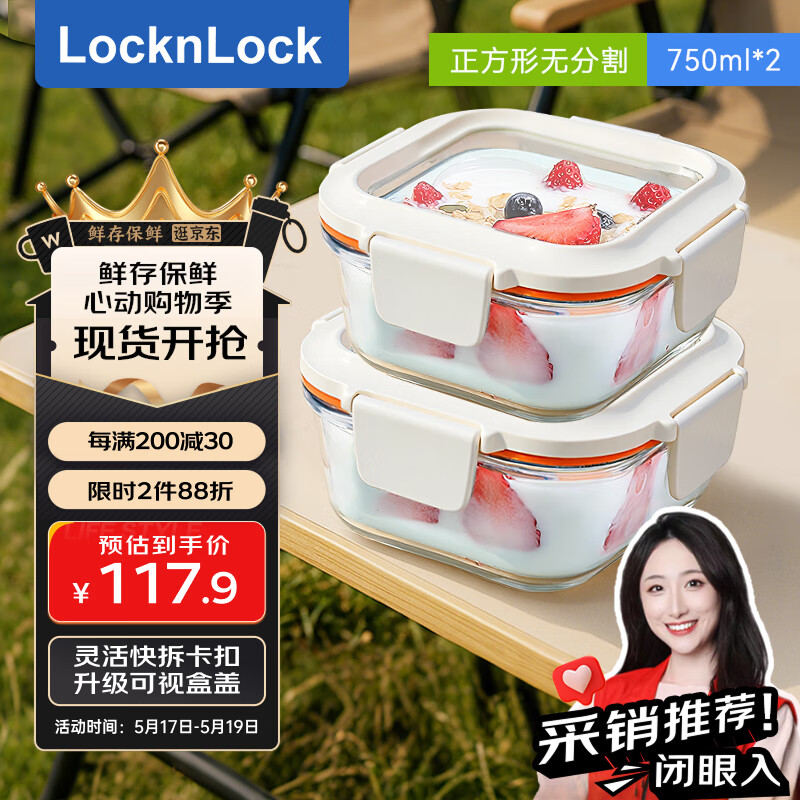 �ֿ��ֿۣ�locknlock�������ճ��Ρ����Ȳ�������΢��¯ˮ�����ʺб㵱��LTG224S_750ml