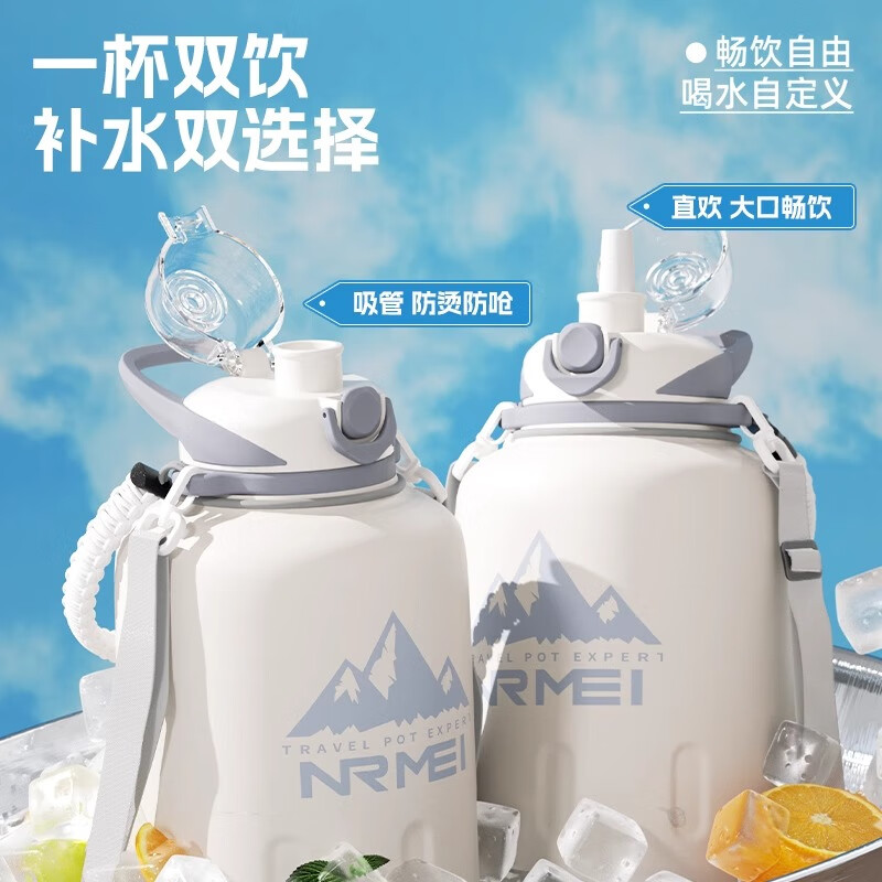 恩尔美（nRMEi）保温杯大容量男款保冷杯316L不锈钢吨桶吨户外2000ml冰霸大肚水壶 白色2000ml【抗菌316/冷热双保】
