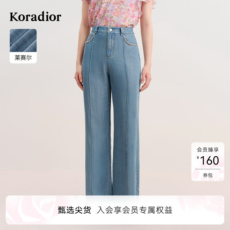 珂莱蒂尔2025年夏季新款高腰直筒牛仔裤女天丝面料休闲时尚长裤 淡群青 M