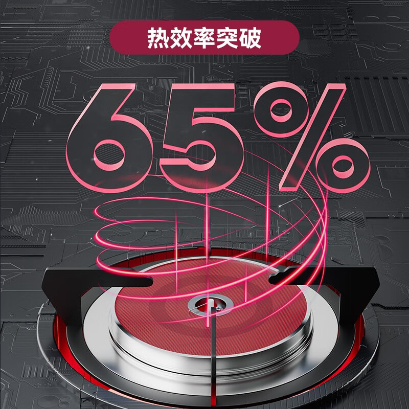 红日（RedSun）猛火65%高热效率节能健康免改孔小底壳YS1定时红外灶聚能灶具 65%热效率聚能猛火红外灶Y31M 【升级版】 液化气