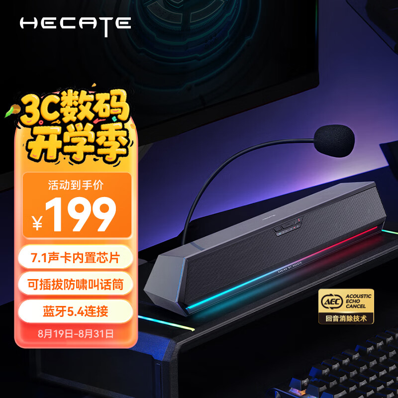 �����ߣ�EDIFIER��HECATE G1500bar 7.1��Ч�羺������Ϸ�����Х�л�Ͳ����5.4���ԱʼǱ������ɫ
