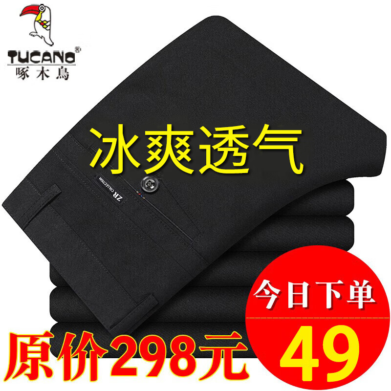ڲľ鹤ʿ2025ļֱͲְ̰ 991ɫ 30 47.4Ԫ