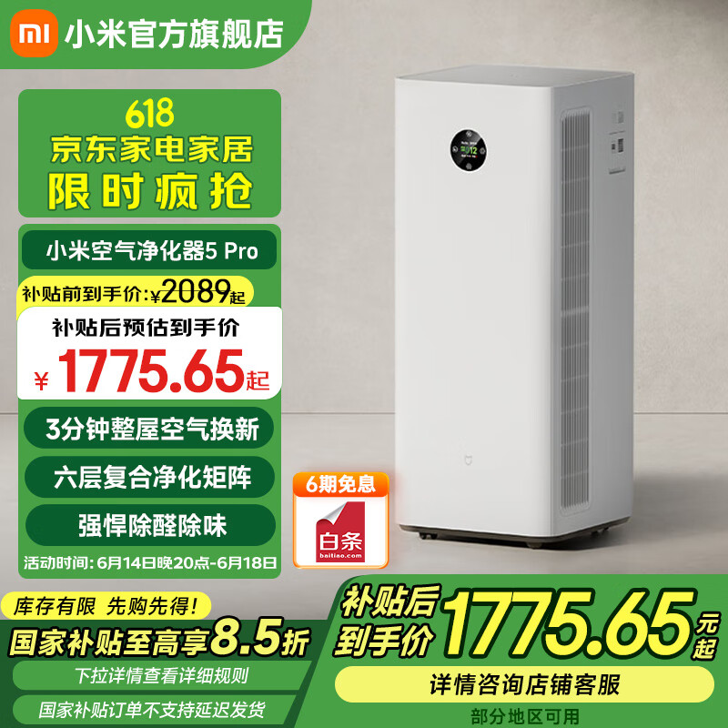 С�� ����������5Pro 5Pro