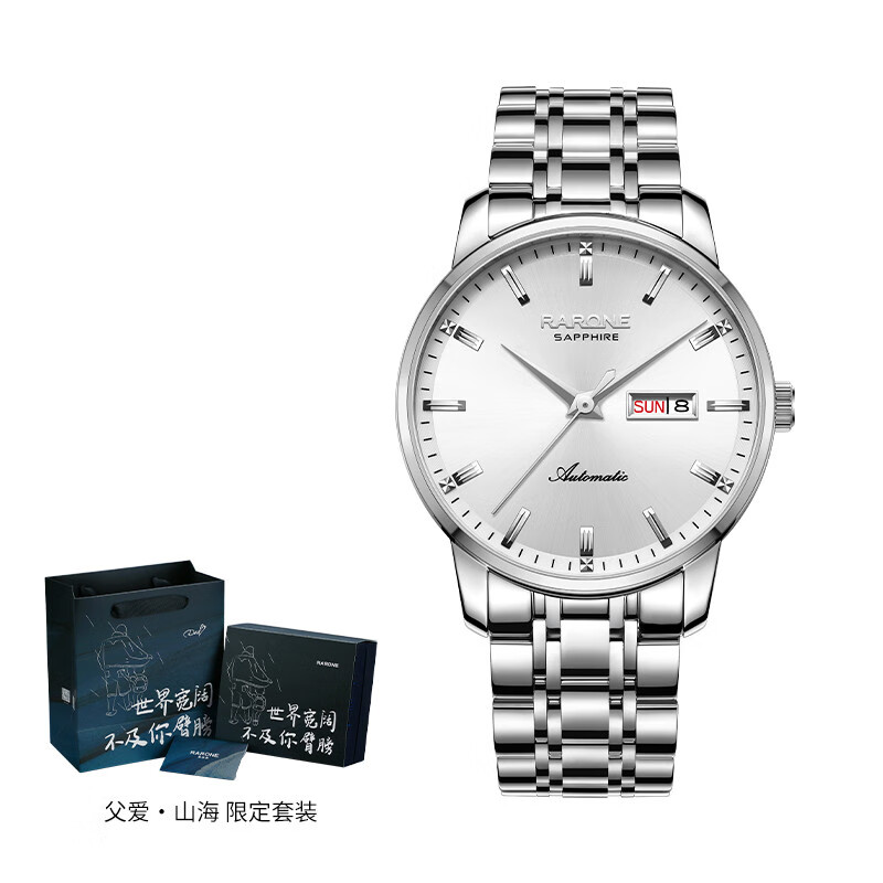 雷諾（RARONE）雷諾夜華手表男款商務(wù)自動(dòng)機(jī)械機(jī)芯男款腕表父親爸爸禮物 夜華白面-機(jī)械機(jī)芯