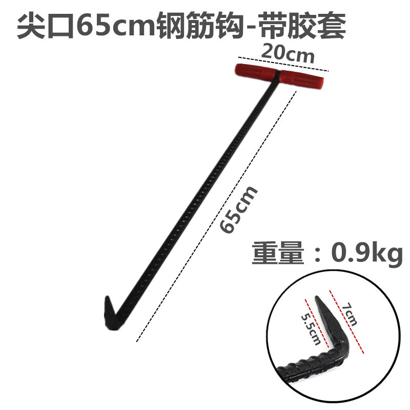 华消井盖拉勾开下水道水泥井盖物业工字型t型钢筋钩子拉杆卷汽车用品