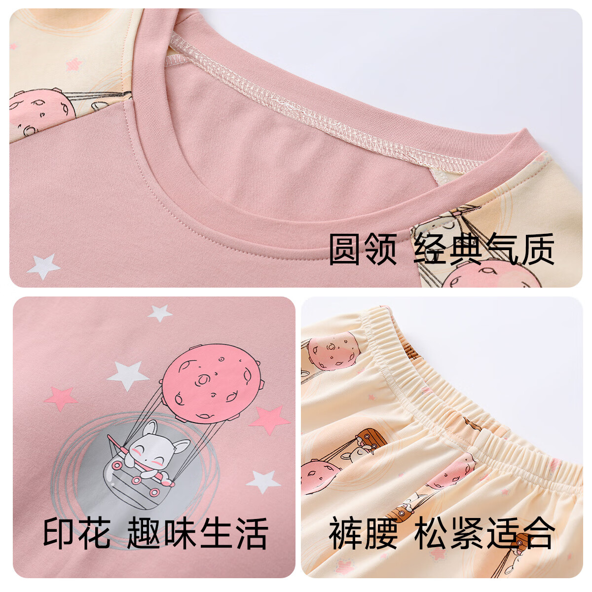 香蜜闺秀GOSO睡衣女【带胸垫防凸点】甜美圆领短袖女士家居服内衣女士 粉色 XL