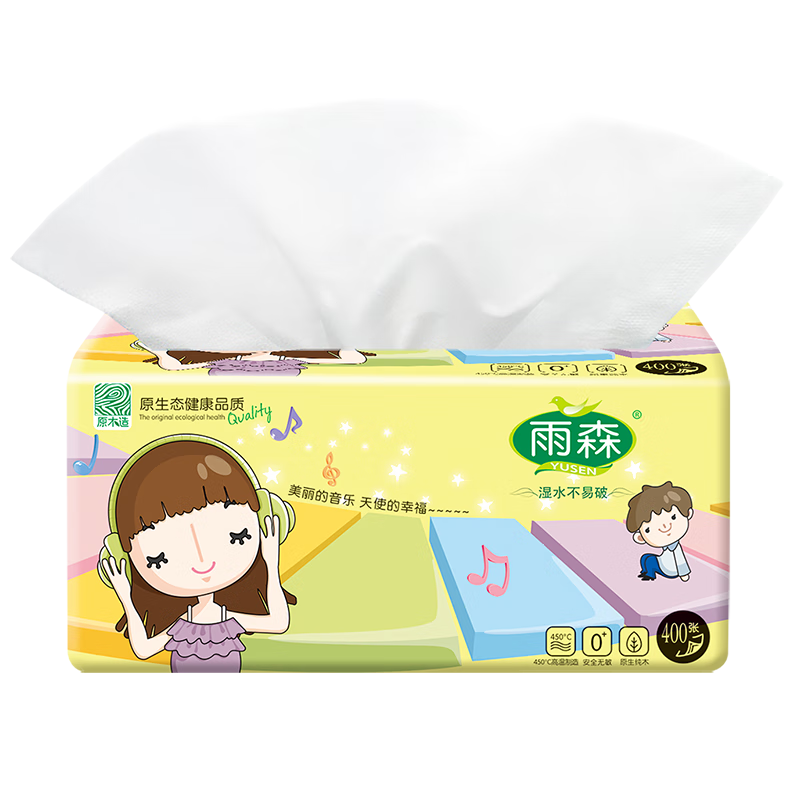 雨森抽纸 可湿水纸面巾原生木浆干湿两用纸巾家用厕纸柔韧亲肤卫生纸 4层 90抽*6包 【工厂热卖】
