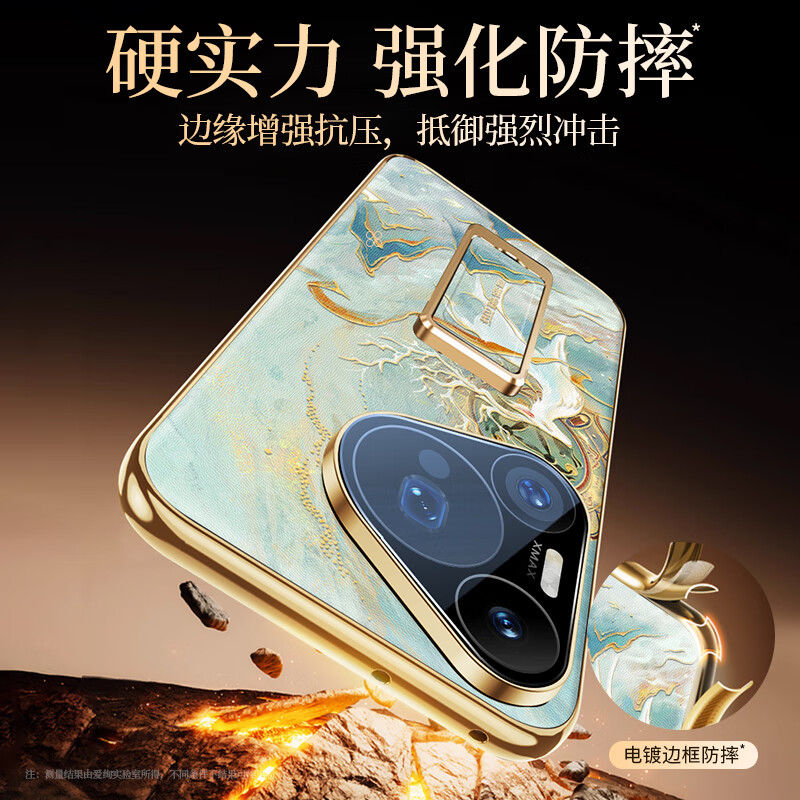 爱绚带腕带支架适用华为pura80pro+手机壳p80敦煌风p70十pura70高端ultra保护套2025新款全包高级感女 东方美学*磁吸腕带*旋转支架*轻奢烫金【白鹿梵音】 华为Pura 70 Ultra