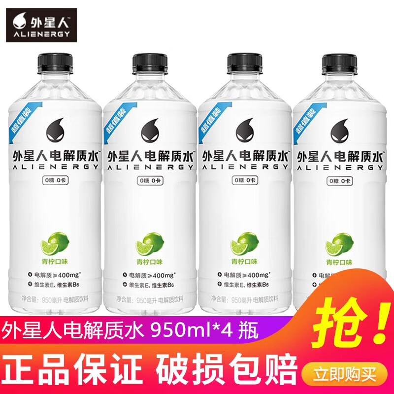 �����˵����ˮ0��0������500ml/ƿ����װ�����������ζ��Ϻ�ά������ ����ƿװ������950ml*4ƿ 22.6Ԫ