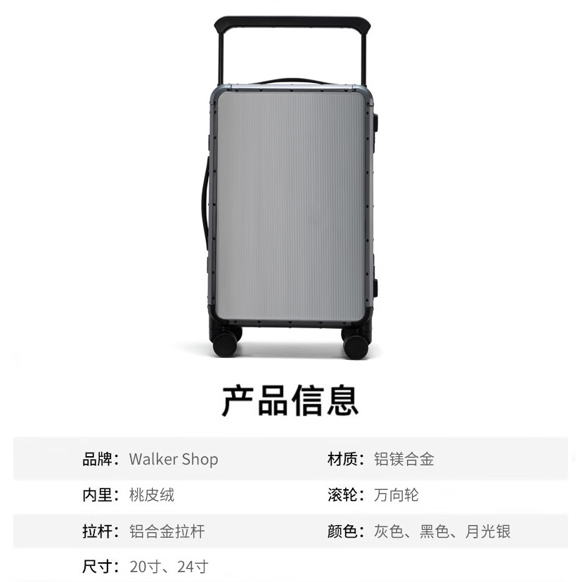 Walker Shop品牌行李箱全铝镁合金宽拉杆箱商务登机箱男女万向轮密码旅行箱子 经典黑 20英寸 【可登机】