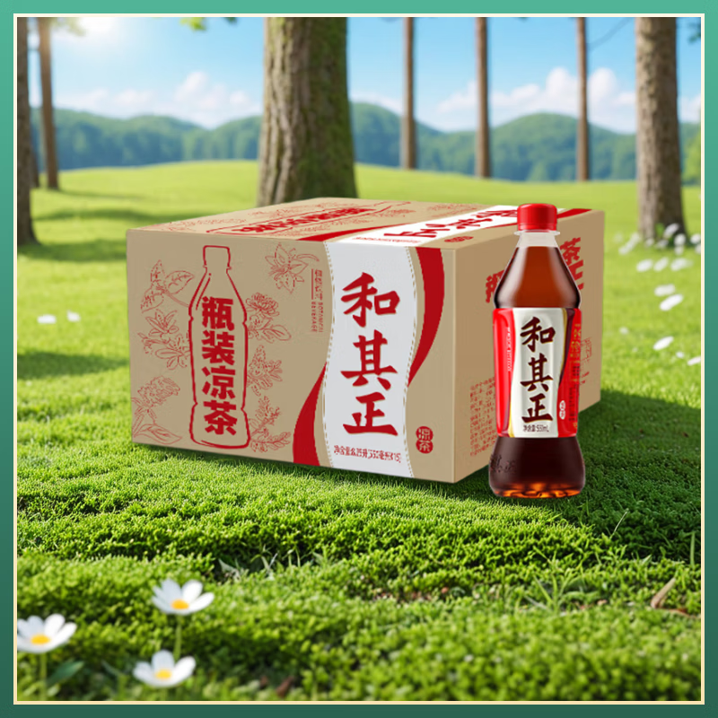 和其正凉茶草本经典配方植物茶饮料瓶装凉茶节日送礼火锅搭档 和其正