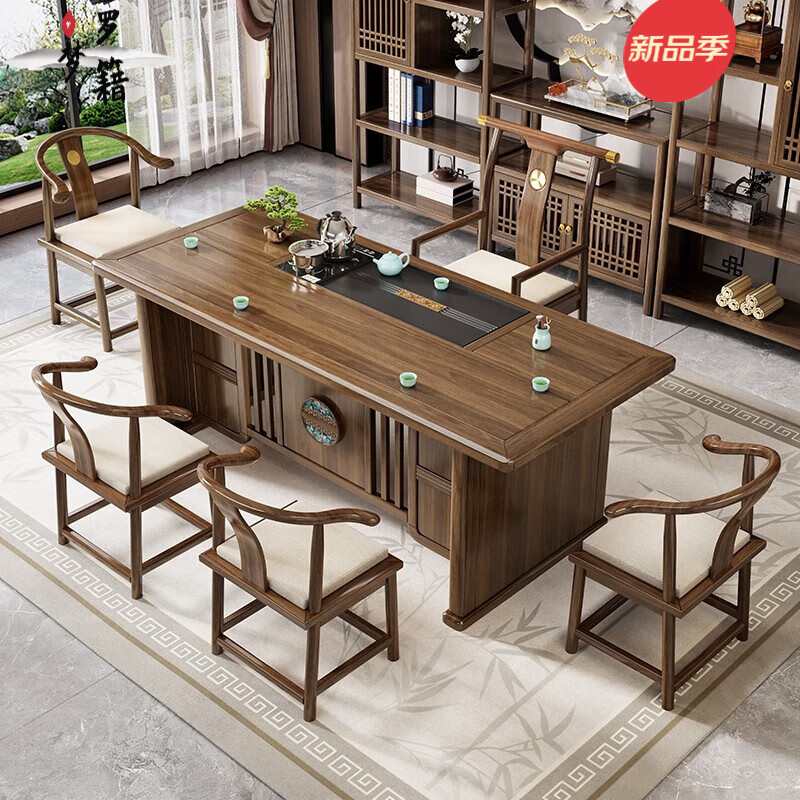 罗籍梦2025新款新中式茶桌椅组合家用办公功夫乌金木茶台禅意茶室泡茶桌 茶桌+1中圆主椅+4半围椅 160x80cm