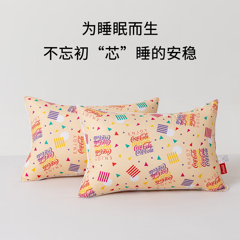 可口可乐纤维枕枕头磨毛印花枕芯护颈 B类 一对装 双边枕 低枕 10cm