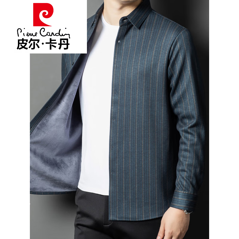 皮尔卡丹(pierre cardin)高档品牌男士桑蚕丝衬衫2025新款秋冬季加绒加厚保暖休闲时尚衬衣 上青 条纹款 【专柜正品】 M 【建议100-120斤】
