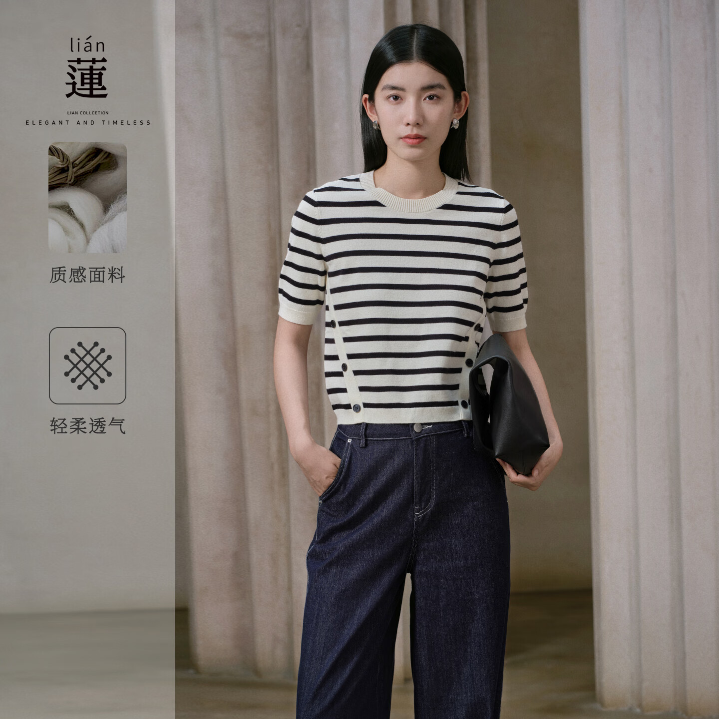 阿依莲针织衫短袖女高端秋季2025新款休闲条纹毛衣t恤显瘦可外穿女上衣 云朵白 S