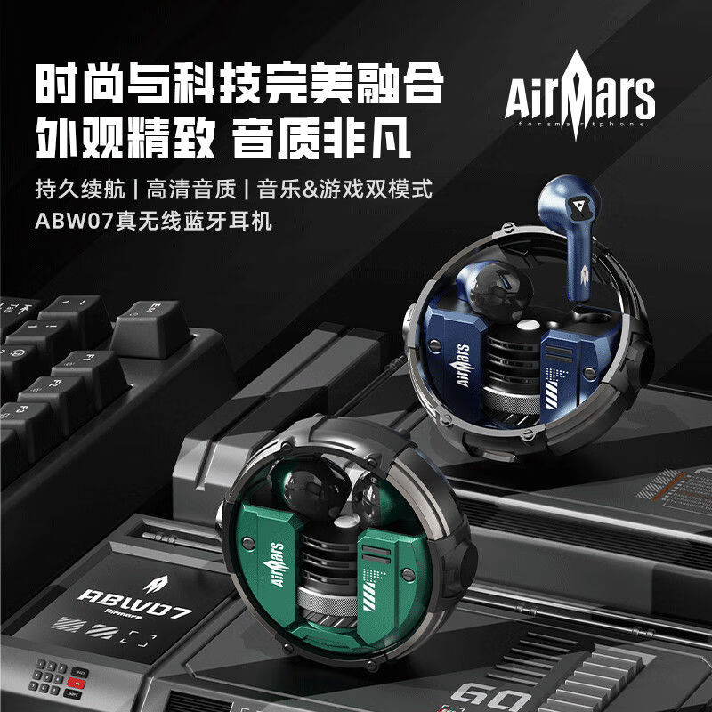 宙星悦高音质耳机蓝牙无线入耳式超长续航运动游戏电竞降噪适用苹果华为 绿色