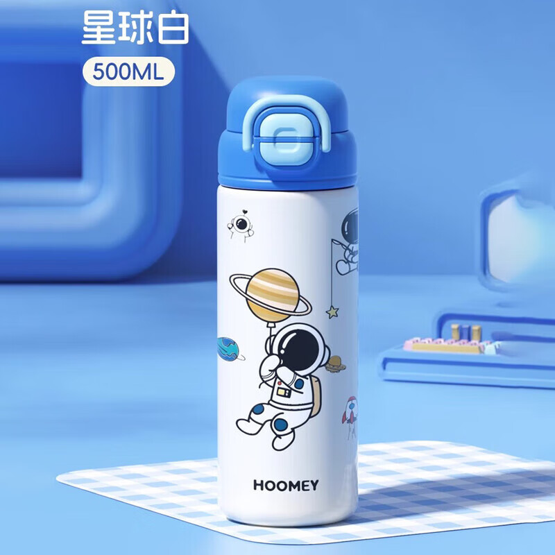 HOOMEY��ͯ���±�ѧ����ѧר��ˮ���к�2025�¿����ܱ��ӱ�Яˮ��23.36Ԫ