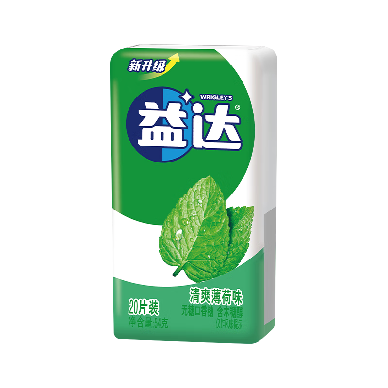 益达无糖口香糖清爽薄荷味20片54g 木糖醇口香糖无糖休闲零食糖果