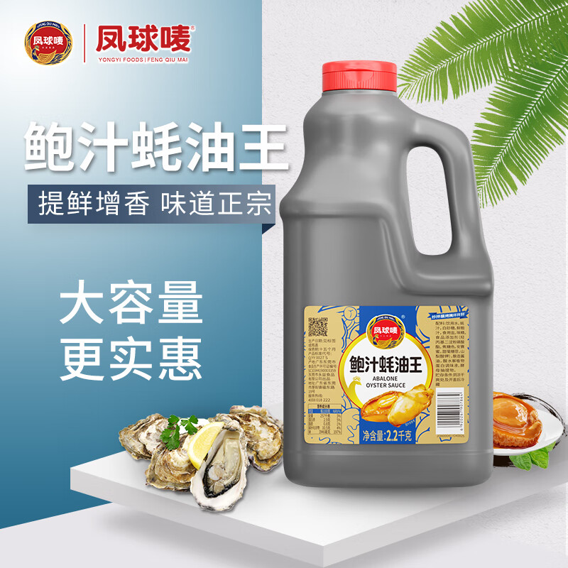 �����飨PHOENIX&EARTH�� ��֭����� ���������Ͱ���ͳ��˵�ζ�� �����2.2kg*1ƿ