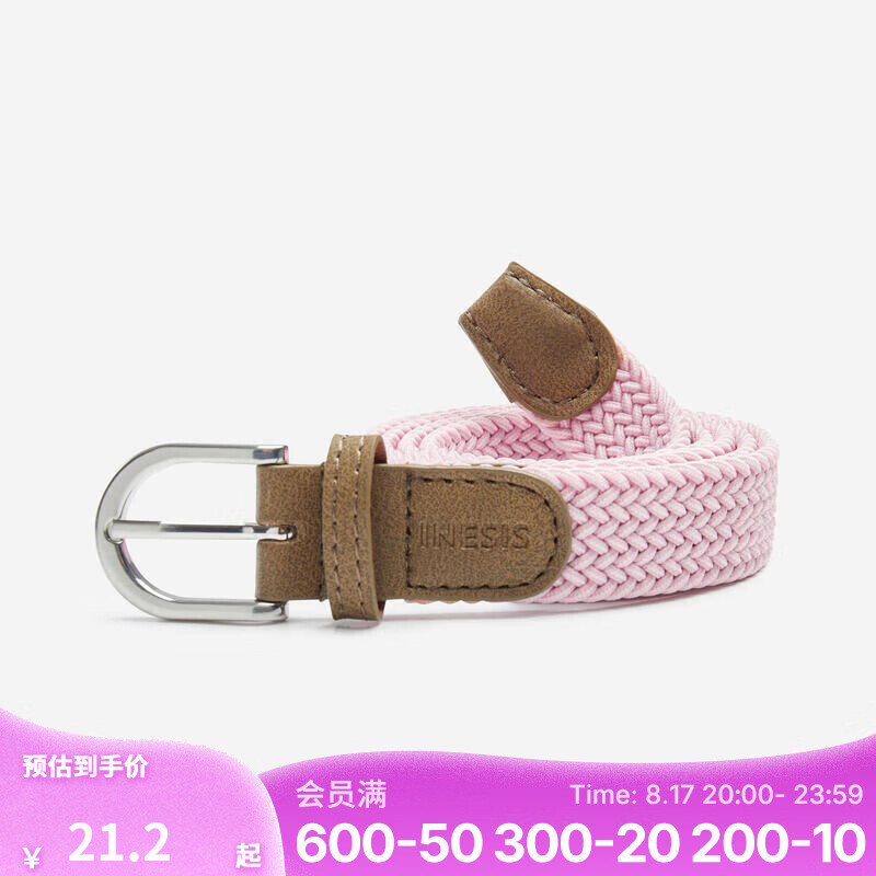 �Ͽ�ٯ��DECATHLON������������ʿ����Ů��֯�ɽ���ۿ�����������Ƥ���п� ǳ��ɫ��խ�(��2.3cm) 108-135cmʵ��21.2Ԫ