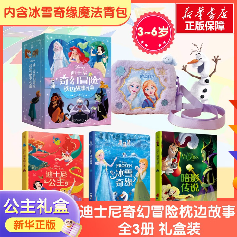 ֵصСѩԵʿ Ҷ ʨ㴫߹  ˯ǰ0-3-6 365ҹӱӹ ¶ͯ˯ǰ ȤζܰС ǻ¸Ըɳ  69Ԫ