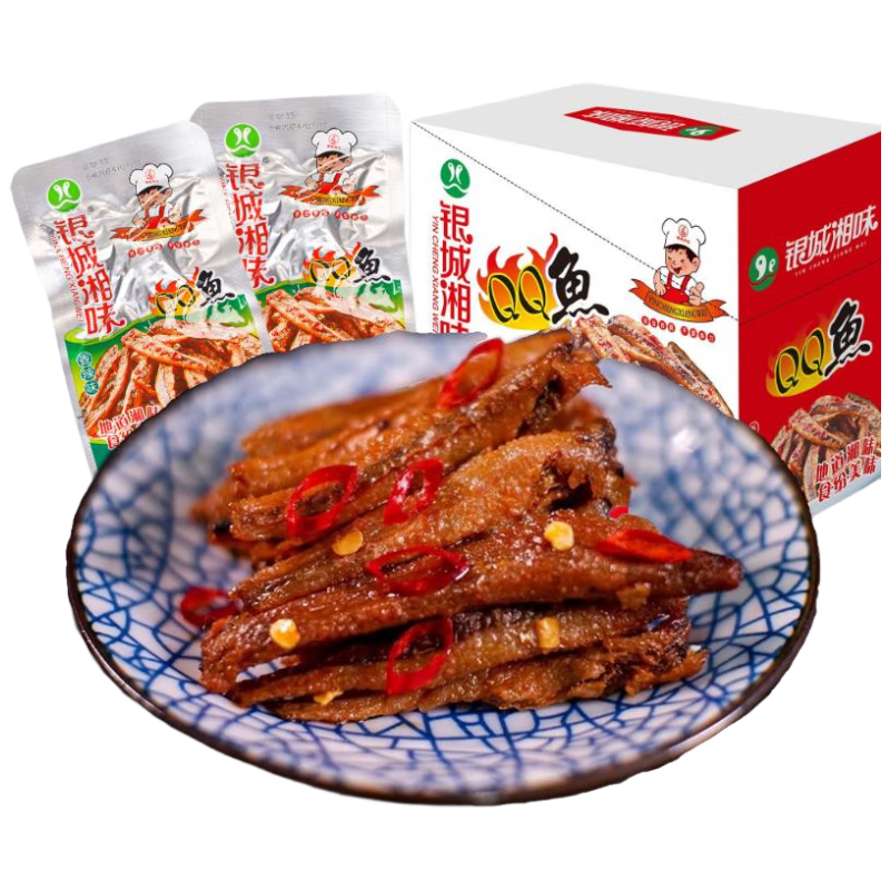 银城湘味qq鱼13克*20包整盒香辣味小鱼仔湖南特产海味零食即食小鱼干麻辣