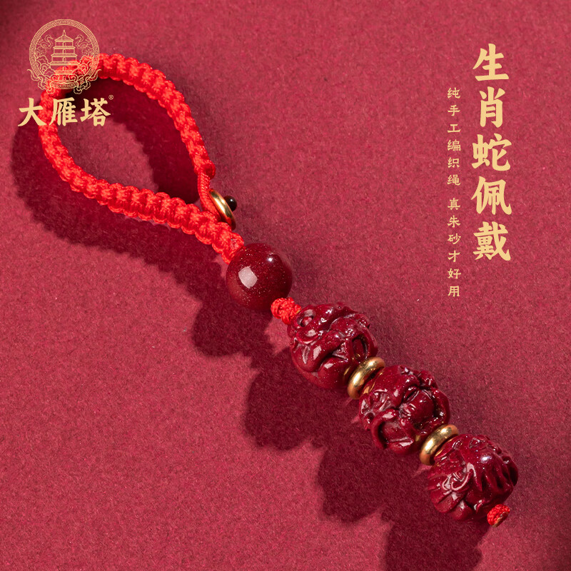 生肖蛇转运了吗今年运势(十二生肖蛇今年运势查询)