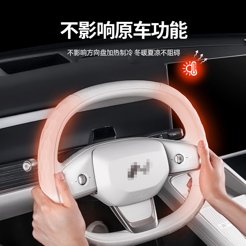 桐汝壁适用24-25款蔚来乐道L60方向盘套四季通用超薄硅胶汽车把套 乐道L60硅胶方向盘套雅黑双D型